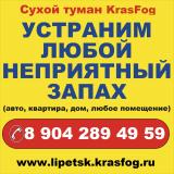 Туманов  Александр  